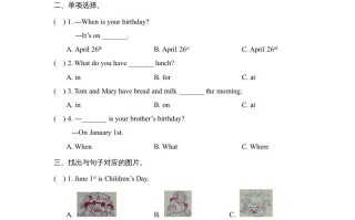 五年级英语册Unit4PartB2-【免费下载-高清无水印】【英语电子版可打印】