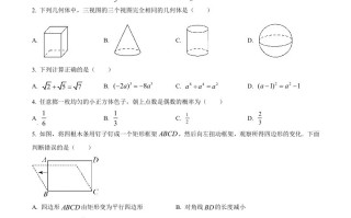 2023 年湖北省十堰市中考数学真题-【免费下载】