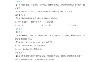 2022-2023学年四川省成都市简阳市小学三年级册数学期末试题及答案-【免费下载-高清无水印】【数学电子版可打印】