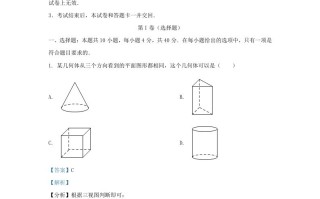 2023-2024学年山东省济南市长清区九年级学期数学期末试题及答案-【免费下载-高清无水印】【数学电子版可打印】