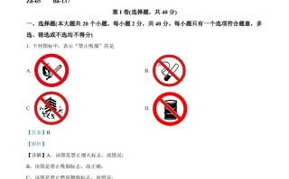 2024年云南省中考化学 真题-【免费下载】