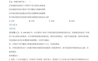 202 3年高考政治试卷-【免费下载】