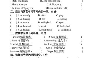 四年级英语册新起点英语四年级单元综合试卷-【免费下载-高清无水印】【英语电子版可打印】