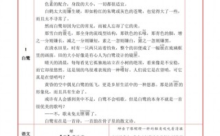 五语文必背内容默写表-【免费下载-高清无水印】【语文电子版可打印】