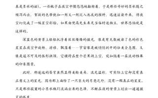 六年级语文册类文阅读-17他们那时候多有趣啊-【免费下载-高清无水印】【语文电子版可打印】
