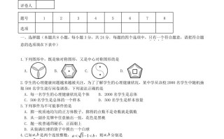 2023-2024学年江苏省淮安市盱眙县八年级学期期末数学试题及答案-【免费下载-高清无水印】【数学电子版可打印】