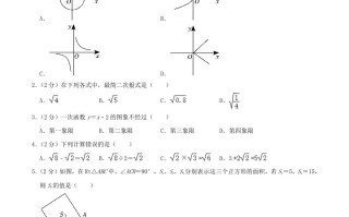 2023-2024学年云南省昆明市嵩明县八年级学期期末数学试题及答案-【免费下载-高清无水印】【数学电子版可打印】