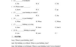 三年级英语册Unit6_Lesson2课时训练-【免费下载-高清无水印】【英语电子版可打印】