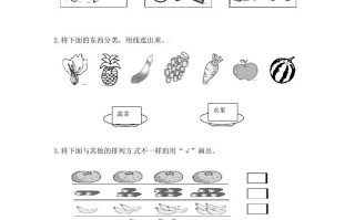 一年级数学册3.1分一分--【免费下载-高清无水印】【数学电子版可打印】