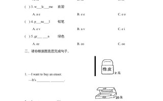 五年级英语册Unit4_Lesson1课时训练-【免费下载-高清无水印】【英语电子版可打印】
