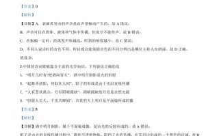 2020年甘肃省天水市中考物理试题-【免费下载-高清无水印】【中考真题电子版可打印】