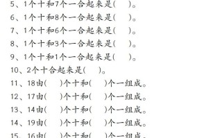【易错填空题精华版】一数学-【免费下载-高清无水印】【数学电子版可打印】