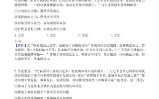 202 3年高考政治试卷-【免费下载】