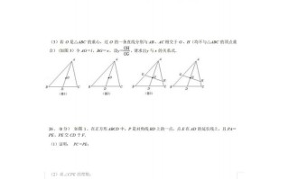 九年级数学期中试卷2-2卷北师大版-【免费下载-高清无水印】【数学电子版可打印】