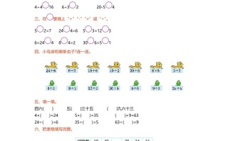 二年级数学册第九单元测试卷-【免费下载-高清无水印】【数学电子版可打印】