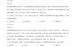 2024年黑龙江省齐齐哈尔市中考 历史真题-【免费下载】