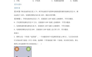 2023-2024学年云南省曲靖市罗平县九年级学期物理10月月考试题及答案-【免费下载-高清无水印】【物理电子版可打印】