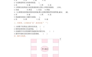 三年级数学册第一单元检测卷1-【免费下载-高清无水印】【数学电子版可打印】