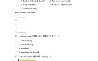 四年级英语册Unit3_A_同步习题-【免费下载-高清无水印】【英语电子版可打印】