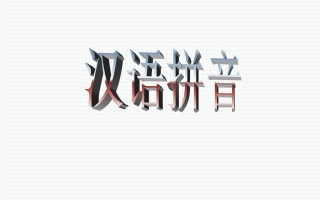 一年级语文册10.aoouiu课件4-【免费下载-高清无水印】【语文电子版可打印】