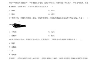 山西省阳泉市2020年中考生物试 题-【免费下载-高清无水印】【中考真题电子版可打印】