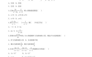 2020-2021学年北师大版八年级数学册第五章同步单元训练试卷及答案-【免费下载-高清无水印】【数学电子版可打印】