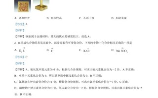 2023年山西省中考化学真题-【免费下载-高清无水印】【中考真题电子版可打印】
