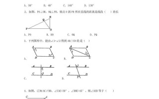 七年级册数学期中试卷及答案人教版A卷-【免费下载-高清无水印】【数学电子版可打印】