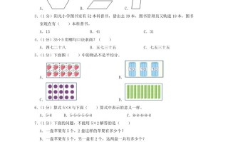 2022-2023学年江苏省连云港市东海县二年级学期数学期末试题及答案-【免费下载-高清无水印】【数学电子版可打印】