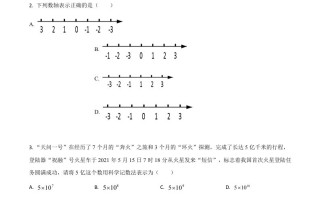 四川省凉山州2 021年中考数学试题-【免费下载】