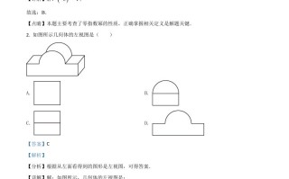 江苏省泰州市202 1年中考数学真题试卷-【免费下载】