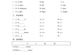 二年级英语册Unit3_Lesson1课时训练-【免费下载-高清无水印】【英语电子版可打印】