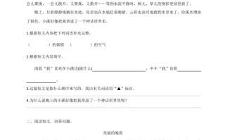 三语文期末：课外阅读专项训练-【免费下载-高清无水印】【语文电子版可打印】