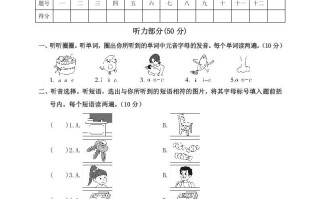 四年级英语册河南郑州荥阳期中学业水平测试-【免费下载-高清无水印】【英语电子版可打印】