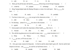九年级英语期末试卷2-1卷外研版-【免费下载-高清无水印】【英语电子版可打印】