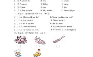 四年级英语册【月考卷】第三次月考卷-【免费下载-高清无水印】【英语电子版可打印】