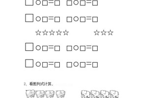 一年级数学册专题训练---8和9的解决问题练习-【免费下载-高清无水印】【数学电子版可打印】