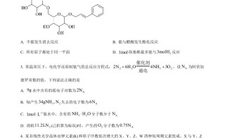 2022年高考化学试卷 -【免费下载】