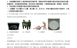 2023年山东省烟台市中考历史真题-【免费下载-高清无水印】【中考真题电子版可打印】