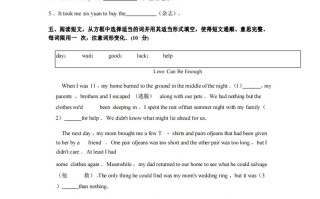 八年级英语期中试卷1-2卷人教版-【免费下载-高清无水印】【英语电子版可打印】