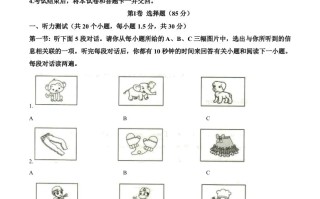 2023年内蒙古自治区 赤峰市中考英语真题-【免费下载】