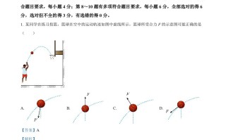 2023年高考物理试 卷-【免费下载】