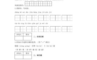 2019-2020学年江西省吉安市吉安县四年级学期期末语文真题及答案-【免费下载-高清无水印】【语文电子版可打印】