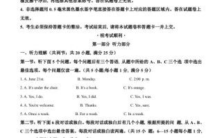湖北省鄂州市20 21年中考英语试题-【免费下载】