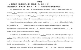 2023年浙江省宁波市中考英语真题-【免费下载-高清无水印】【中考真题电子版可打印】