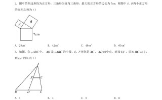 2023-2024学年湖南省长沙市望城区八年级学期期末数学试题及答案-【免费下载-高清无水印】【数学电子版可打印】