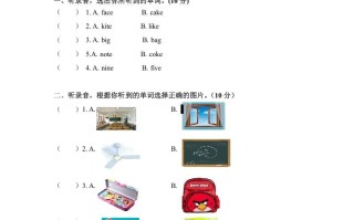 四年级英语册期中测试卷4-【免费下载-高清无水印】【英语电子版可打印】
