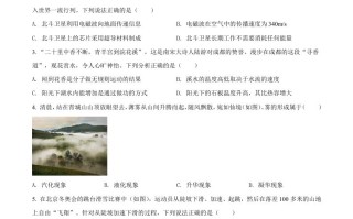 2022年四川省成都市中考物理试题-【免费下载-高清无水印】【中考真题电子版可打印】