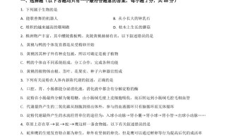 湖南省株洲市 2020年中考生物试题-【免费下载】