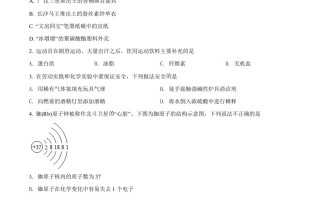 2022年广东省广 州市中考化学真题-【免费下载】